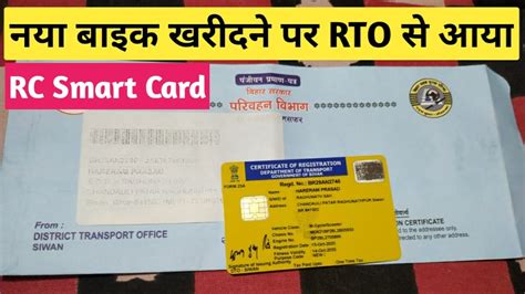 new rc smart card|rc smart card online.